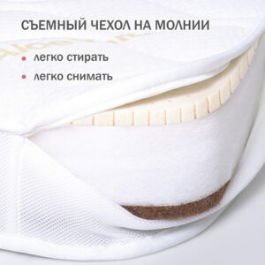 22n4pjc7jm8d4yxmttjn1vymb0z041dk Матрас детский Antemi "TERRA" 100х70х12см 12