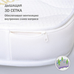 4husg9m13hhmgdy1ojtuvqoqwxvworho Матрас детский Antemi "TERRA" 100х70х12см 10