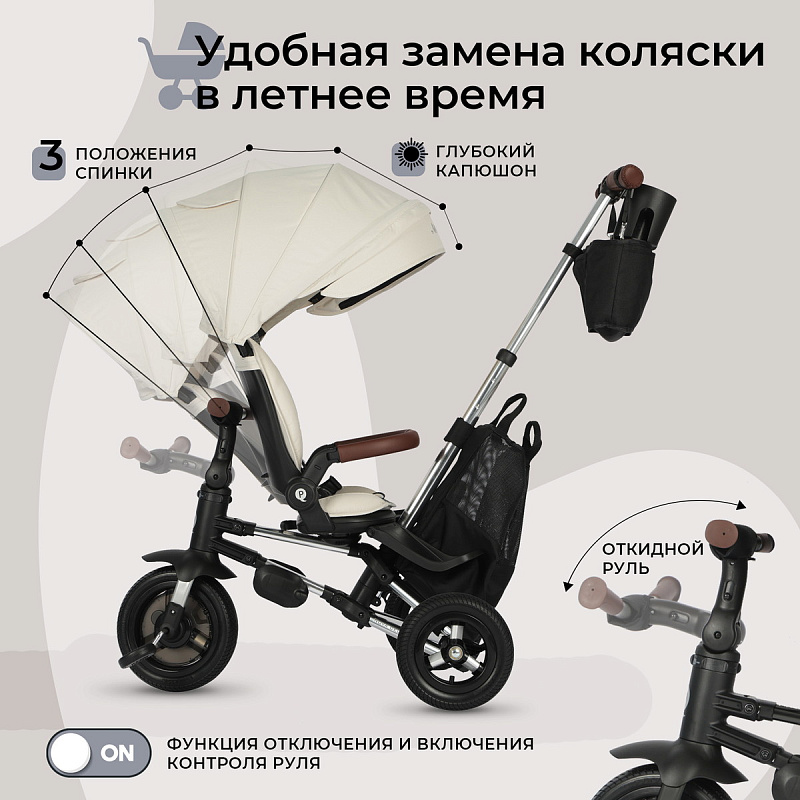 6cul9ei2ulqt36z7ewnztf673xibxdtl Велосипед трехколесный Qplay S702 NOVA DELUXE 6