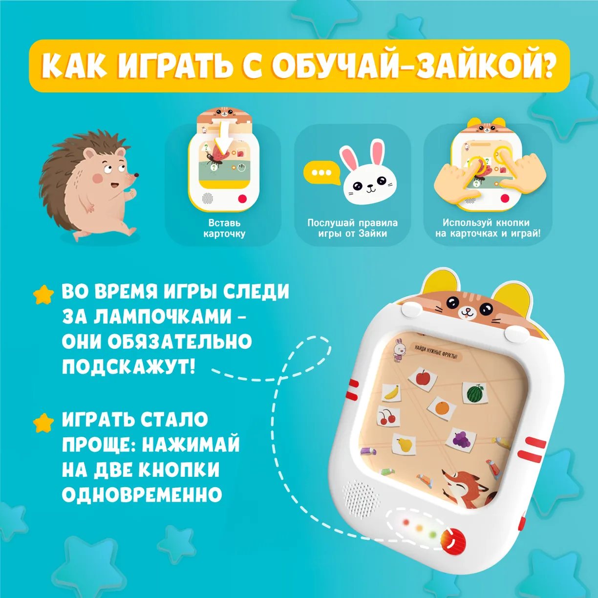 QYjwOhkh4HZaAcDGhDSSi5t9ebYf41ALV9f_mYcHLX0= Набор карточек для alilo Обучай-Зайка Q1, дополнительный набор 1 (L1) 4