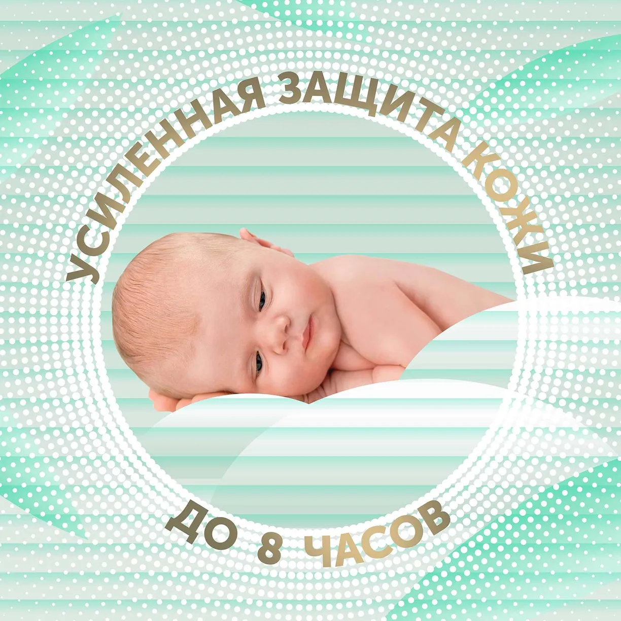 Детские подгузники LOVULAR BAMBOO S 4-8 кг, 16шт/уп 3