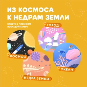 11a77d8367222fd09c7b57512bf2d147 Набор Abumba для игры и обучения «Видимо-невидимо» (карты, книжка). 13