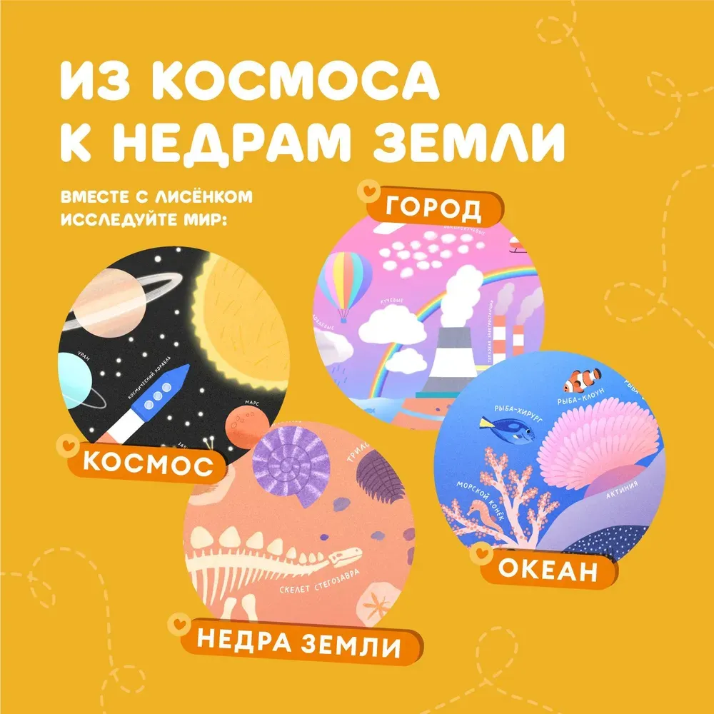 11a77d8367222fd09c7b57512bf2d147 Набор Abumba для игры и обучения «Видимо-невидимо» (карты, книжка). 5