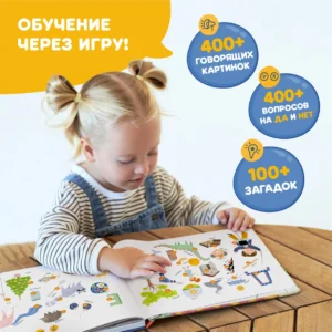 1Iq49-_qpf2G-sujeYMg9QrlZcUyGLchdkh3ln8Or7c= Интерактивная книга Abumba Fingerbook "Азбука" 13