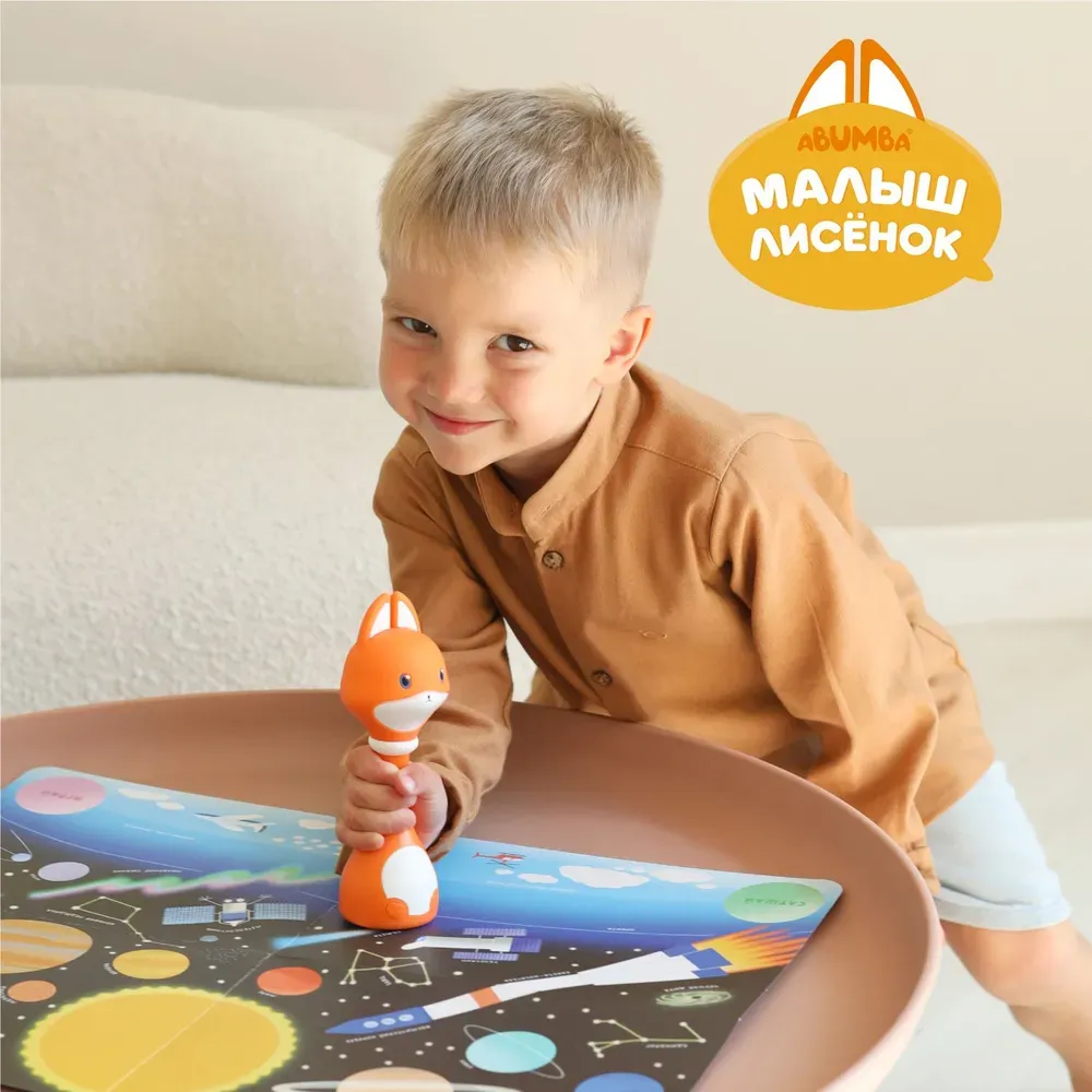 ae4f15044c431314eb71f3bb13614ce0 Набор Abumba для игры и обучения «Видимо-невидимо» (карты, книжка). 3