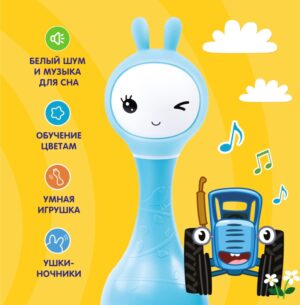 alilo_60346_umnyy_zayka_r1_siniy_traktor_3189803_3 Музыкальная игрушка Умный зайка Alilo R1 Синий трактор 14