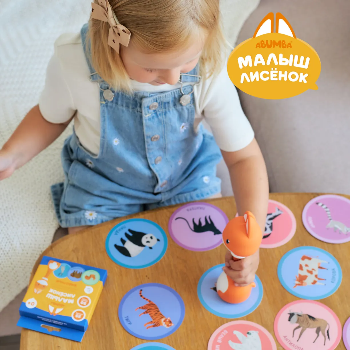 Набор карточек Abumba для игры и обучения «Животные» 8