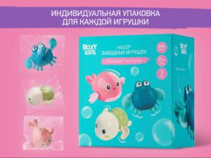 clockwork_bath_toy_set_1_32c4b9c6b3 Игрушки для ванной заводные Roxy Kids 3 шт (черепаха, краб, птичка) 21