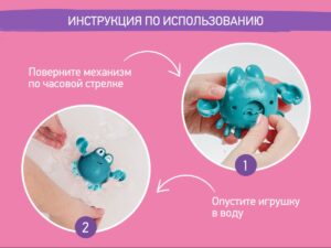 clockwork_bath_toy_set_1_7a5ab838bd Игрушки для ванной заводные Roxy Kids 3 шт (черепаха, краб, птичка) 19