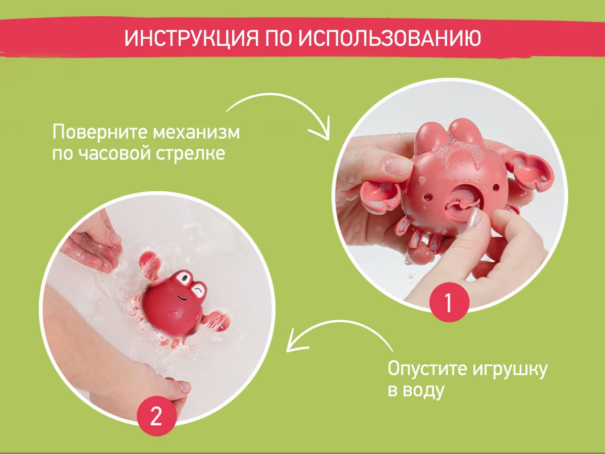 clockwork_bath_toy_set_2_3f1ccec014 Игрушки для ванной заводные Roxy Kids 3 шт (черепаха, краб, пингвин) 8