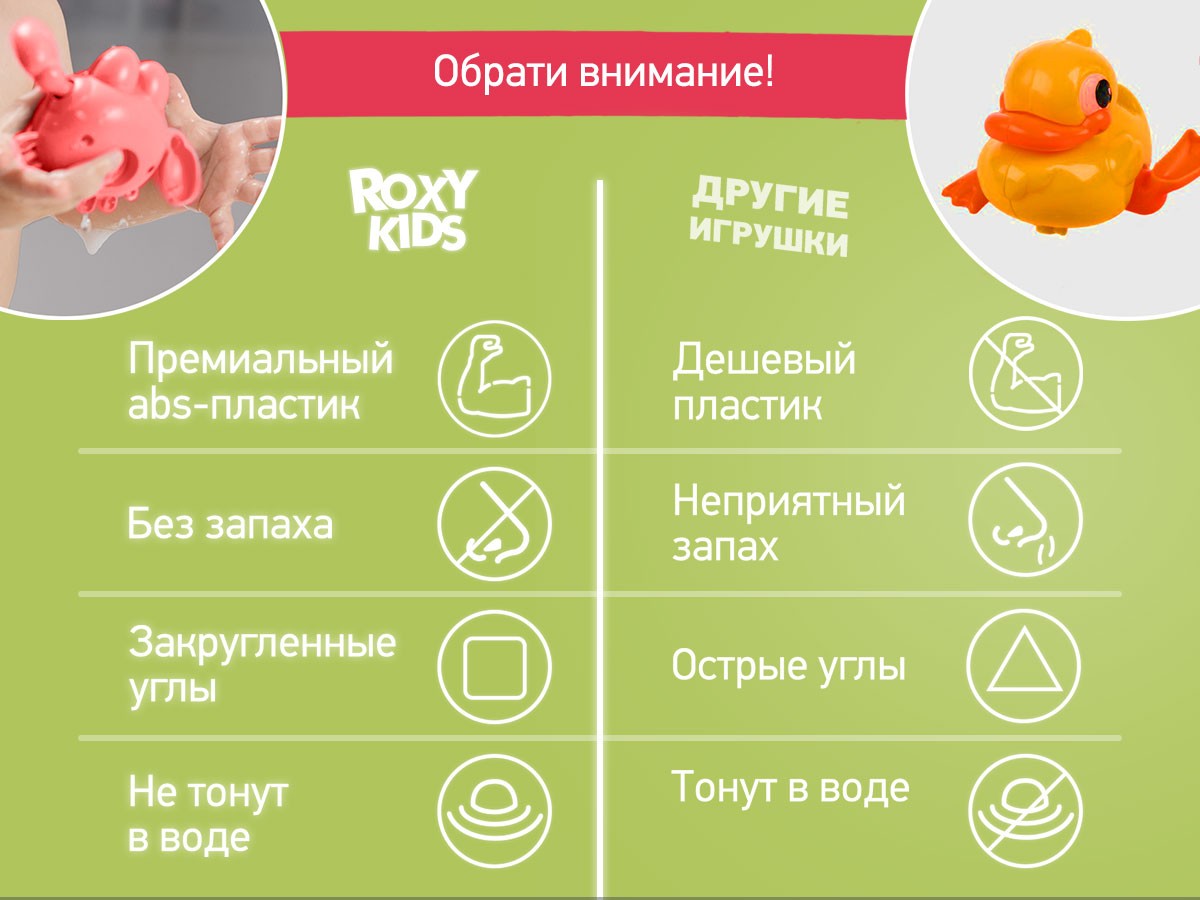 clockwork_bath_toy_set_2_7dd572529c Игрушки для ванной заводные Roxy Kids 3 шт (черепаха, краб, пингвин) 11