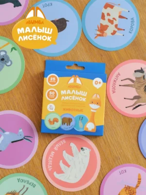 Набор карточек Abumba для игры и обучения «Животные» 20