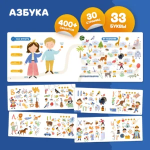 HnFGyIj9pZaT8tW-70NMhzT1516SgXTKSAI7vgaSTXg= Интерактивная книга Abumba Fingerbook "Азбука" 18