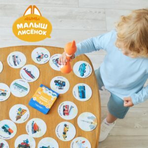 Изображение_143 Набор карточек Abumba для игры и обучения «Транспорт» 16