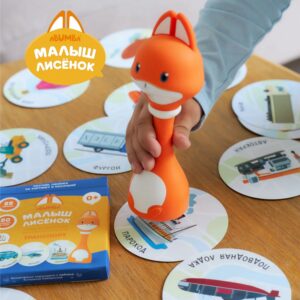 Изображение_145 Набор карточек Abumba для игры и обучения «Транспорт» 18