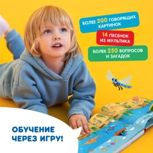 SMN-W7l5y72UVe8cBtuMRPb_Cfqtow9rfW2B3_UDjOQ= Интерактивная книга Abumba Fingerbook "Синий трактор" 12