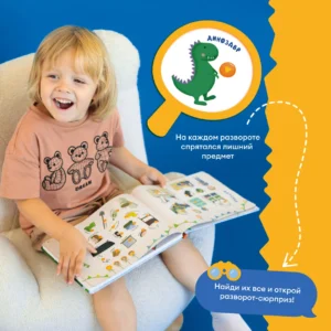 Wkiiyc22OSOGUKAcG5GSPQgyCbEPMoarX7Lq4CpzTN4= Интерактивная книга Abumba Fingerbook "Всё обо всём" 18