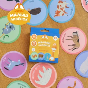 Набор карточек Abumba для игры и обучения «Животные» 16