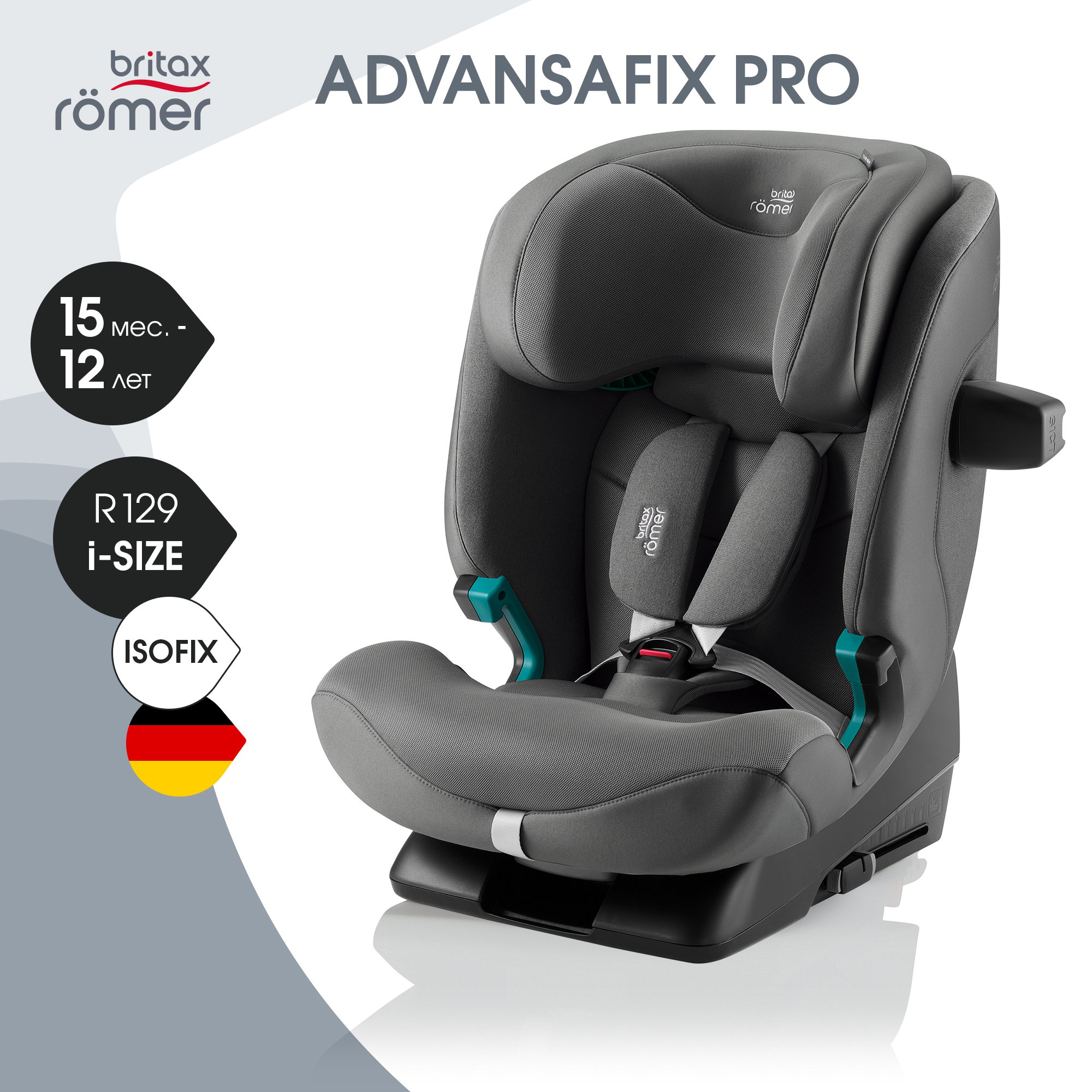 Автокресло группы 1/2/3 Britax Roemer ADVANSAFIX PRO Style 7