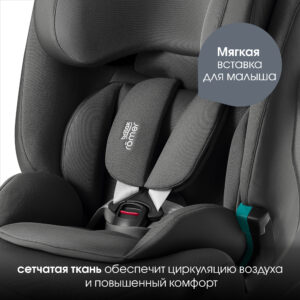Автокресло группы 1/2/3 Britax Roemer ADVANSAFIX PRO Style 31