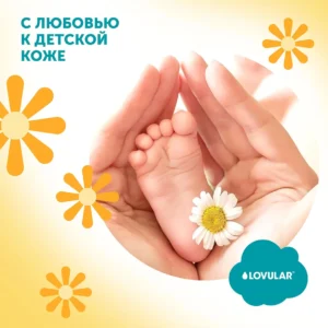 Бальзам-ополаскиватель для белья LOVULAR GIRAFFE 1л. 15