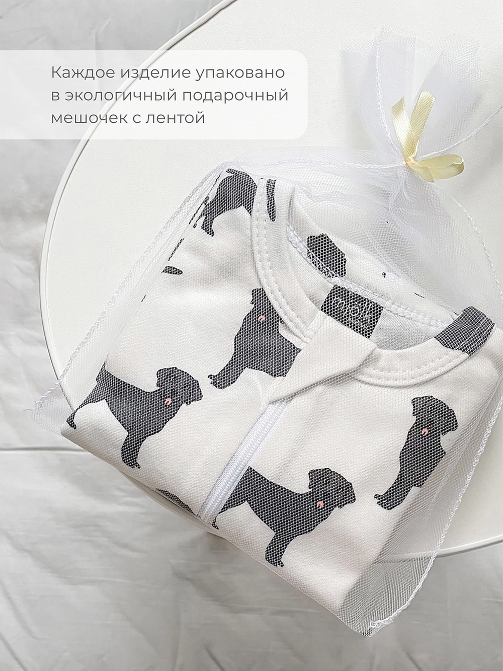 упаковка_Собачки_NEW Песочник Mjolk Sleep and Play Собачки NEW 4