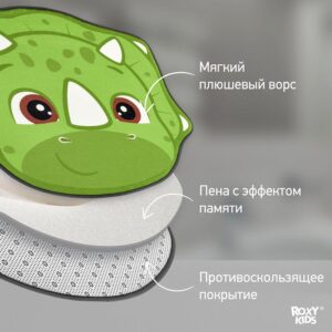 Коврик Roxy Kids плюшевый c эффектом памяти 50x60 см 10