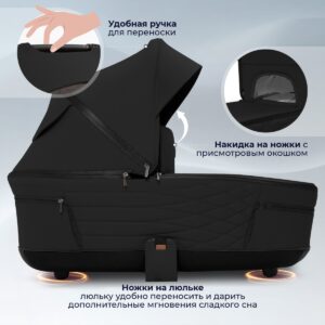 Коляска 2в1 Sweet Baby SBL Elegante Therma 25