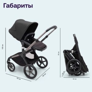 Коляска 2в1 Bugaboo Fox 5 Noir Limited Edition 26