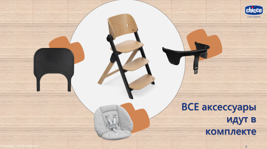 Стульчик для кормления растущий Chicco Meraviglia Ebony 5