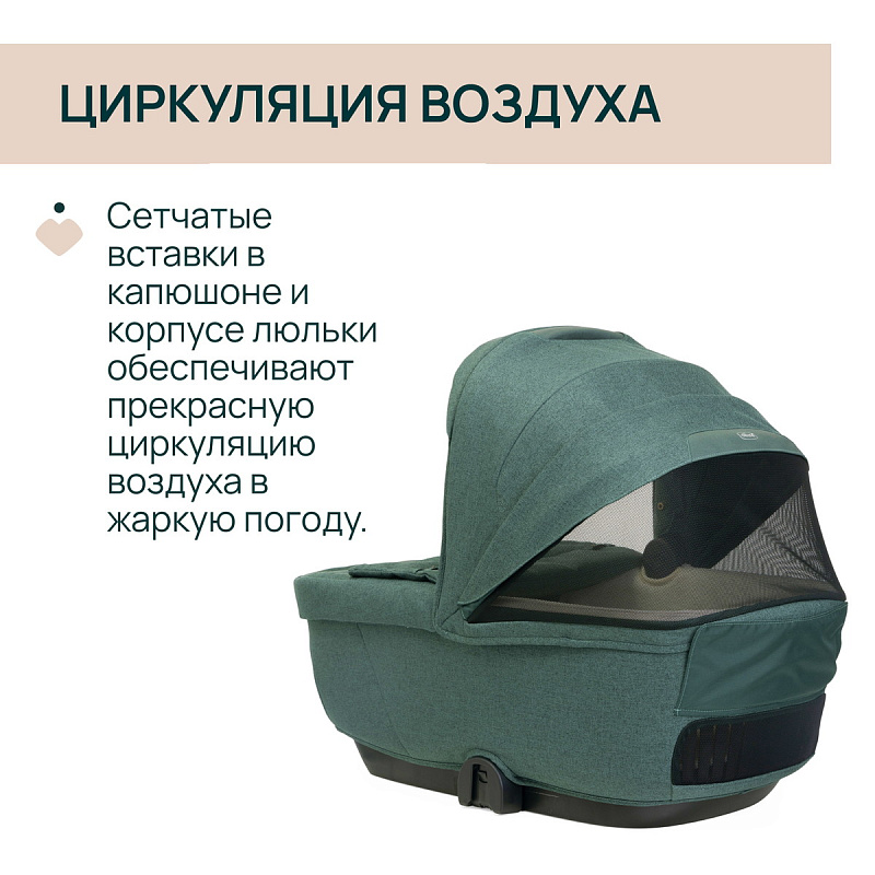 4lwgemuv2mk5k2jnlgw511c4xjagdh4r Люлька Chicco BELLAGIO GRAN COMFORT CARRYCOT 17