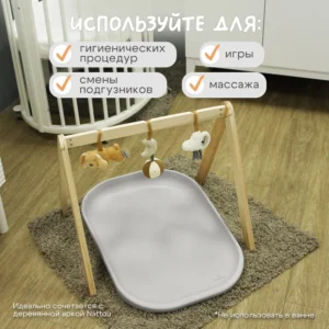 7508999452 Подложка пеленальная Fiorellino 4