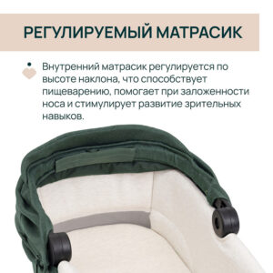 7pjcwb0396ujoy41tzihzca1teub3gap Люлька Chicco BELLAGIO GRAN COMFORT CARRYCOT 38