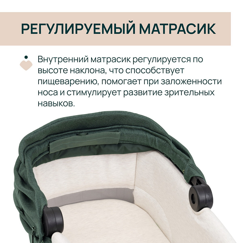 7pjcwb0396ujoy41tzihzca1teub3gap Люлька Chicco BELLAGIO GRAN COMFORT CARRYCOT 18