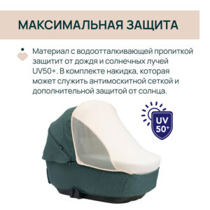 blpleye2nzqqf58ym1l9k6eb926jv5g9 Люлька Chicco BELLAGIO GRAN COMFORT CARRYCOT 35