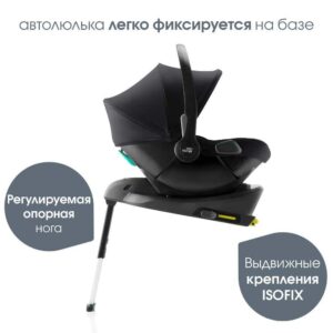 core_space_black5 Комплект 3в1 Britax Roemer коляска SMILE 5Z LUX|Warm Caramel + автокресло BABY-SAFE PRO Space Black 41