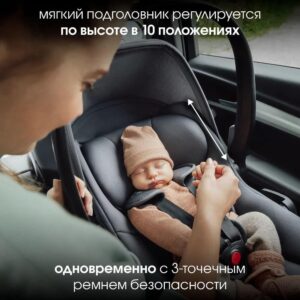 core_space_black7 Комплект 3в1 Britax Roemer коляска SMILE 5Z LUX|Warm Caramel + автокресло BABY-SAFE PRO Space Black 49