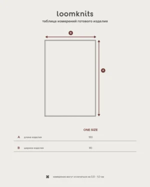 Плед детский Loomknits Мультиколор 6