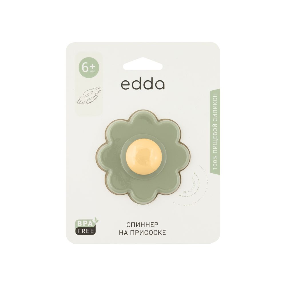 spinner_edda_shalfej_5 Спиннер Edda на присоске 8