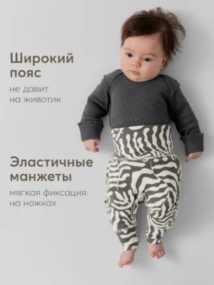 XgHz5Cu_HHIUtz-ojq3Gy7ispNwo7d7iIonwyOohHNo= Штанишки Happy Baby (набор 3 шт.) leaves 10