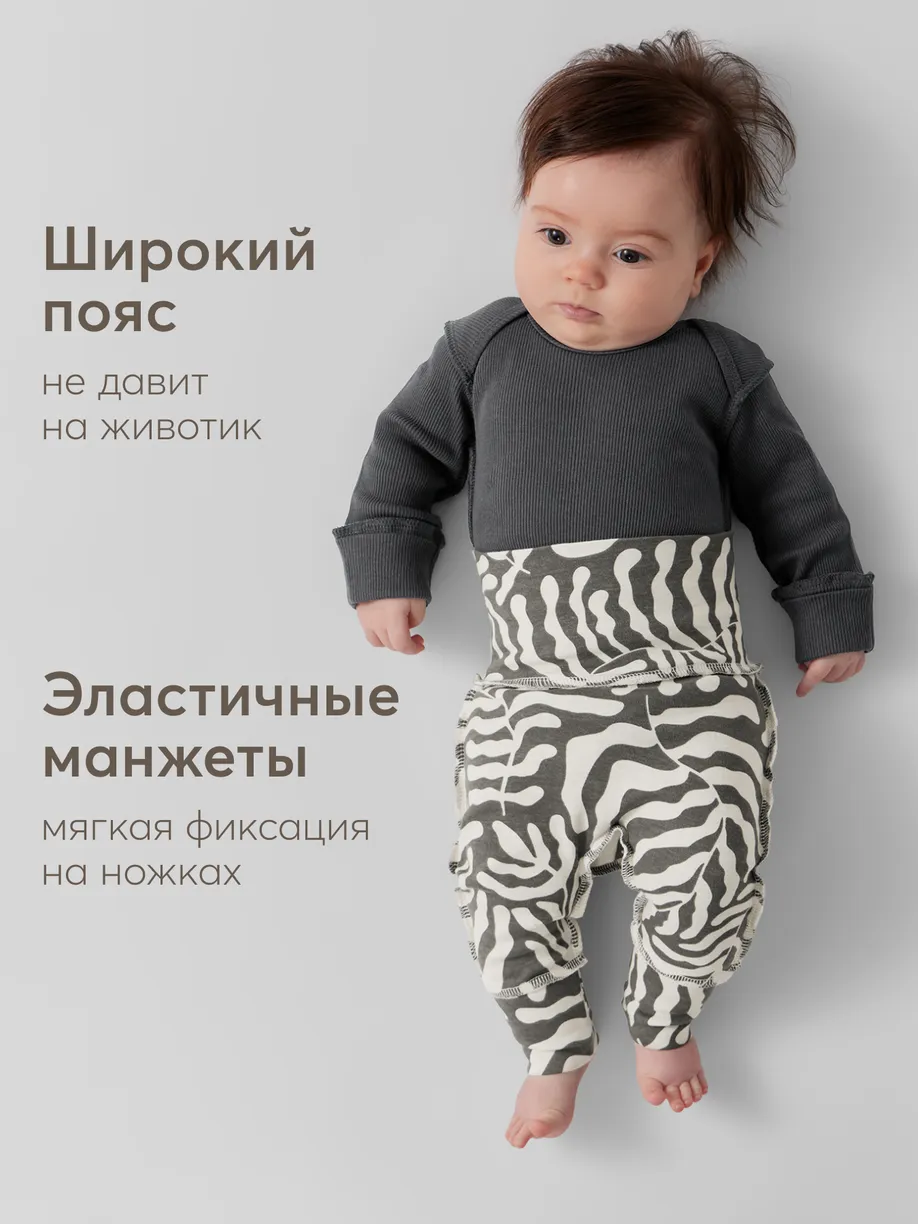XgHz5Cu_HHIUtz-ojq3Gy7ispNwo7d7iIonwyOohHNo= Штанишки Happy Baby (набор 3 шт.) leaves 5