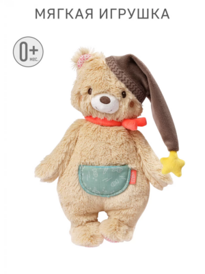 Мягкая игрушка FEHN Мишка Бруно