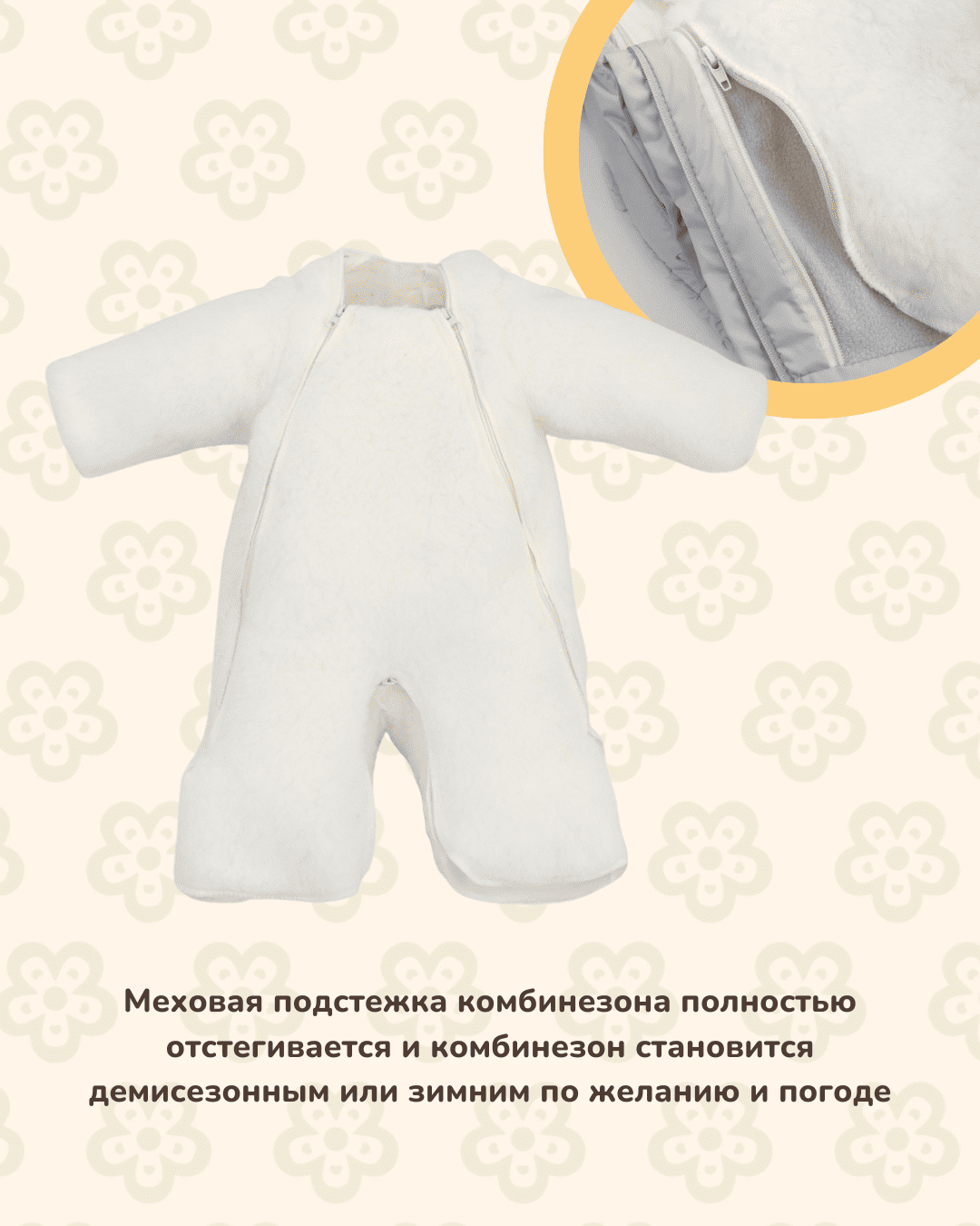 IMG_1675 Комбинезон-трансформер MATUSHKIN «Акварель.Вышивка Медвежонок», с опушкой, 3 сезона, цвет серый