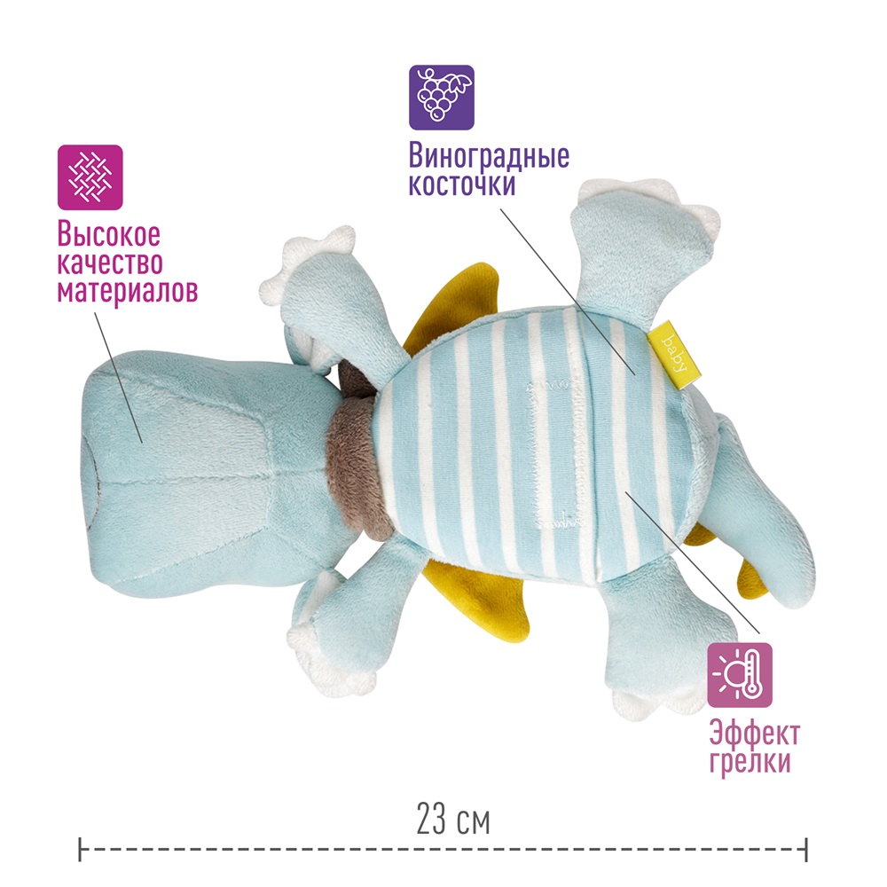 Игрушка-грелка FEHN с виноградными косточками Дракончик 5 Игрушка-грелка FEHN с виноградными косточками Дракончик 4