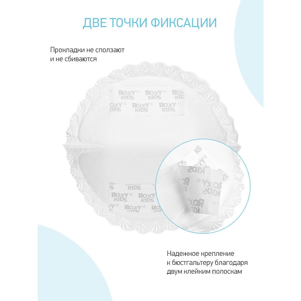 прокладки 36