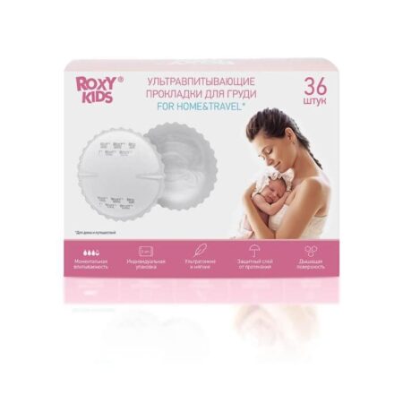 прокладки 36