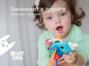 Игрушка-тянучка Roxy Kids BUSY BOTTLE 16 голубая