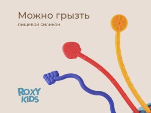 Игрушка-тянучка Roxy Kids BUSY BOTTLE 18 голубая