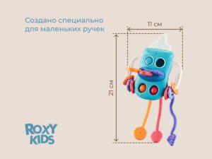 Игрушка-тянучка Roxy Kids BUSY BOTTLE 22 голубая