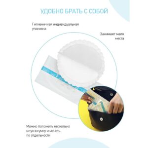 Прокладки Roxy Kids для груди HOME&TRAVEL ультратонкие 36 шт. 14